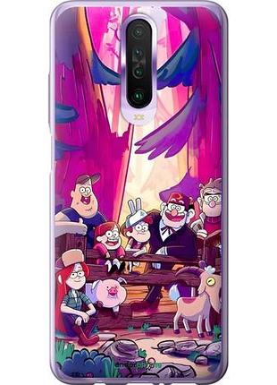 Чехол на xiaomi redmi k30 гравити фолз