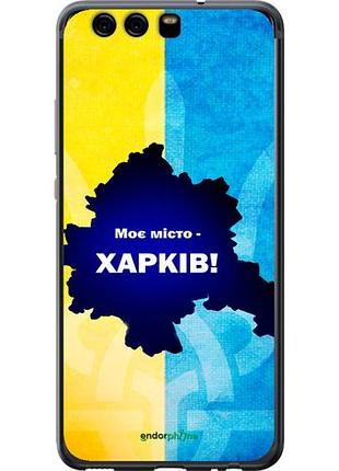 Чехол на huawei p10 харьков "5449u-780-10746"