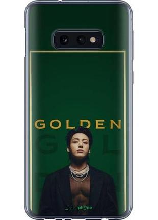 Чехол на samsung galaxy s10e чонгук bts самсунг с10e