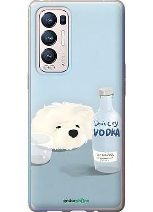 Чехол на oppo reno5 pro plus пес водка оппо рено5 про плюс