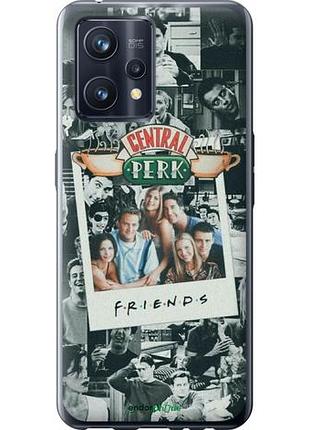 Чехол на realme 9 pro plus друзья friends риалми 9 про плюс