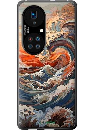 Чохол на huawei p50 арт хвилі