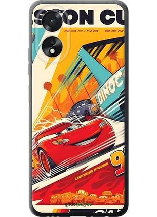 Чехол на oppo a38 4g тачки оппо а38 4г
