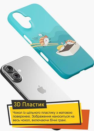 Чехол на oneplus 9rt суши 1+ 9рт 3