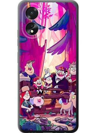 Чехол на oppo a38 4g гравити фолз оппо а38 4г