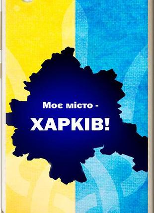 Чехол на huawei y6 ii харьков "5449u-338-10746"