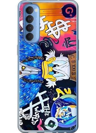 Чехол на oppo reno 4 pro скрудж 2