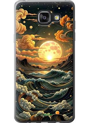 Чехол на samsung galaxy a5 (2016) a510f арт волны самсунг а5 (2016) а510ф