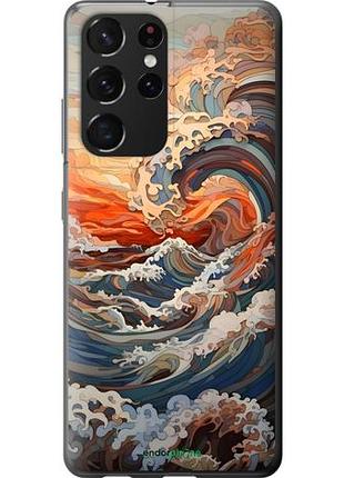 Чехол на samsung galaxy s21 ultra (5g) арт волны самсунг с21 ультра (5г)