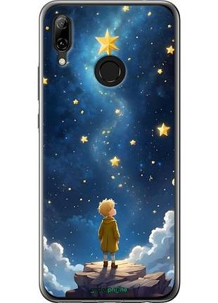Чехол на huawei nova 3 маленький принц хуавей нова 3
