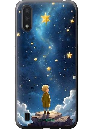 Чохол на samsung galaxy a01 a01 a01f маленький принц