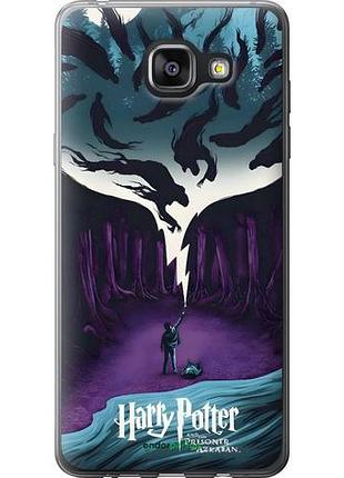 Чехол на samsung galaxy a5 (2016) a510f гарри поттер 2 самсунг а5 (2016) а510ф