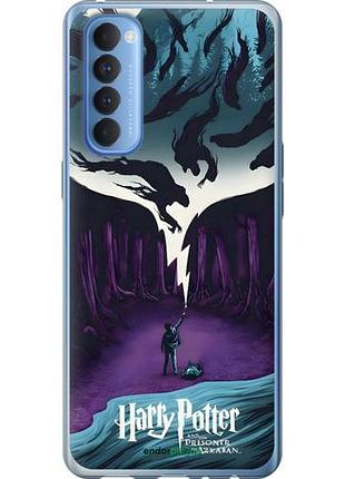 Чехол на oppo reno 4 pro гарри поттер 2 оппо рено 4 про