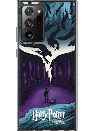 Чохол на samsung galaxy note 20 ultra гаррі поттер 2