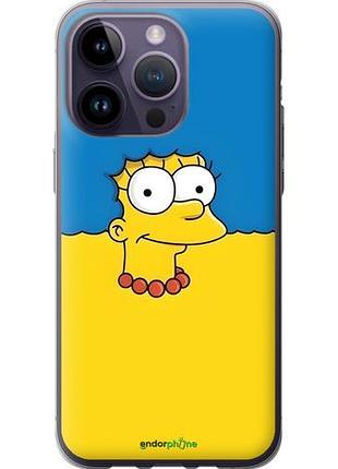 Чехол на iphone 14 pro max мардж флаг украины айфон 14 про макс
