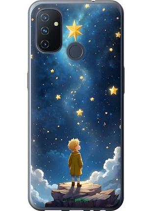 Чохол на oneplus nord n100 маленький принц