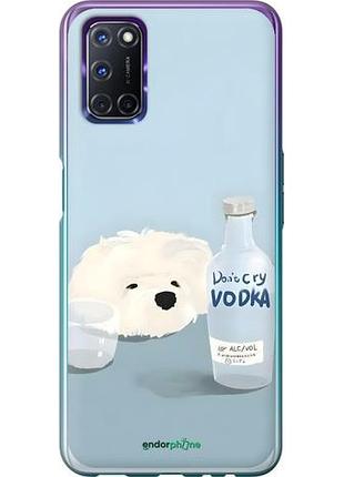 Чехол на oppo a72 пес водка оппо а72