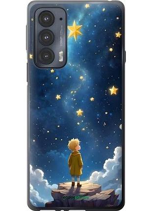 Чехол на motorola edge 20 маленький принц моторола эдж 20