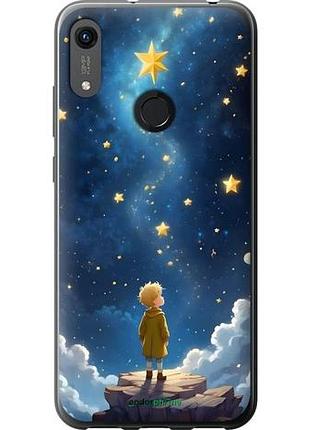 Чехол на huawei y6s маленький принц хуавей у6с