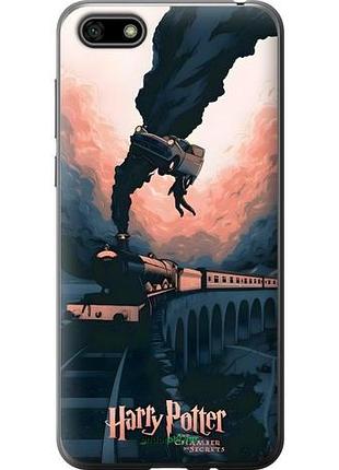Чехол на huawei y5 2018 гарри поттер хуавей у5 2018