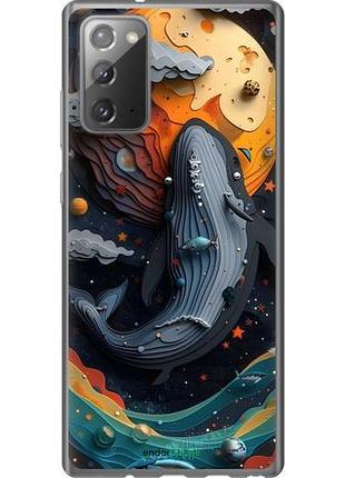 Чохол на samsung galaxy note 20 кит у космосі