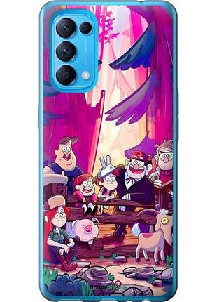 Чехол на oppo reno5 гравити фолз