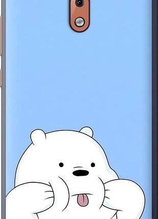 Чохол на nokia 2.1 милий ведмедик