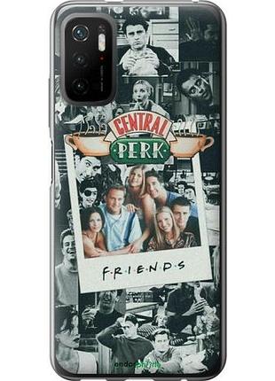 Чехол на xiaomi redmi note 10 5g друзья friends сяоми редми ноут 10 5г