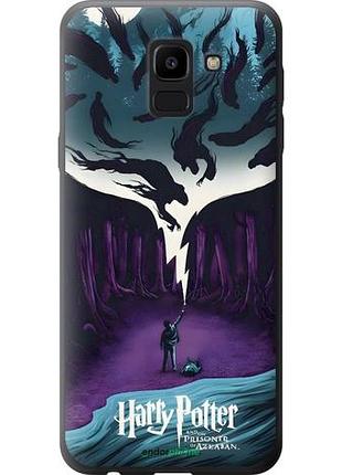 Чохол на samsung galaxy j6 2018 гаррі поттер 2