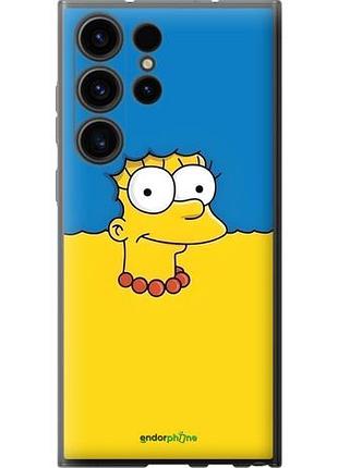 Чехол на samsung galaxy s23 ultra мардж флаг украины самсунг с23 ультра
