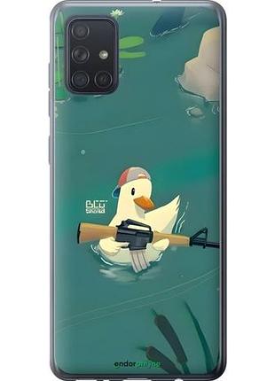 Чехол на samsung galaxy a71 2020 a715f уточка с автоматом самсунг а71 2020 а715ф