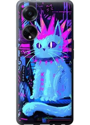 Чехол на oppo a98 кот панк