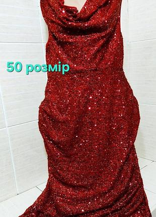 Сукня в паєтках для жінок розмір 50