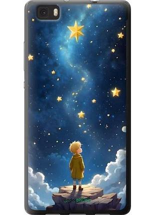 Чохол на huawei ascend p8 lite маленький принц