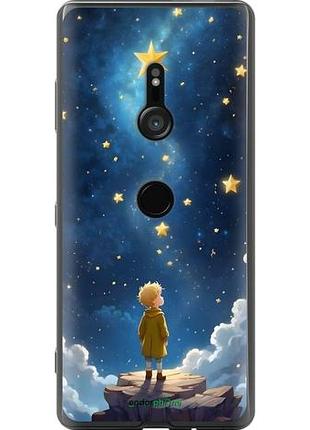 Чехол на sony xperia xz3 h9436 маленький принц сони эксперия хз3 х9436