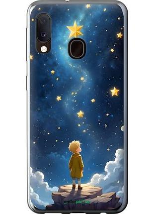 Чехол на samsung galaxy a20e a202f маленький принц самсунг а20e а202ф