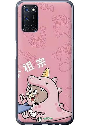 Чохол на oppo a52 том і джеррі 2