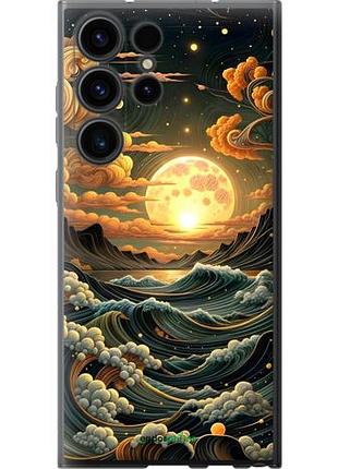 Чехол на samsung galaxy s23 ultra арт волны самсунг с23 ультра