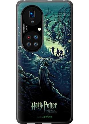 Чохол на huawei p50 гаррі поттер 3