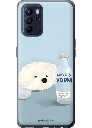 Чехол на oppo reno6 z пес водка оппо рено6 зет