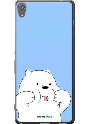 Чехол на sony xperia xa ultra dual f3212 милый мишка сони эксперия ха ультра дуал ф3212