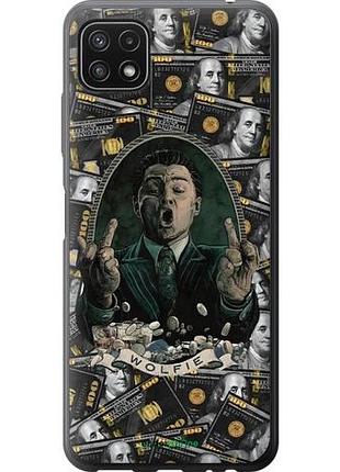 Чехол на samsung galaxy a22 5g a226b дикаприо – волк с уолл-стрит самсунг а22 5г а226б