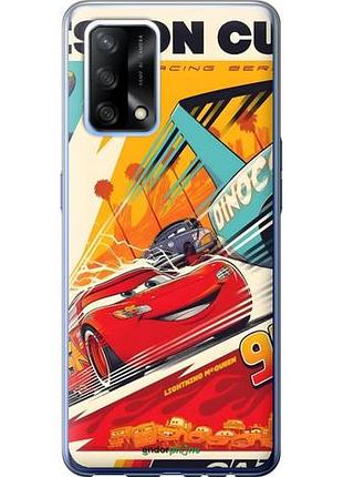 Чехол на oppo a74 тачки оппо а74