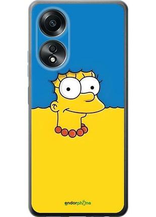Чехол на oppo a58 4g мардж флаг украины оппо а58 4г