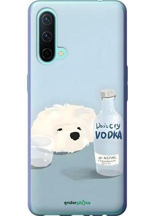 Чехол на oneplus nord ce пес водка 1+ норд се