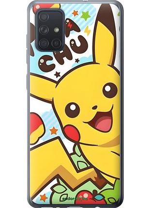 Чехол на samsung galaxy a71 2020 a715f пикачу 2 самсунг а71 2020 а715ф2