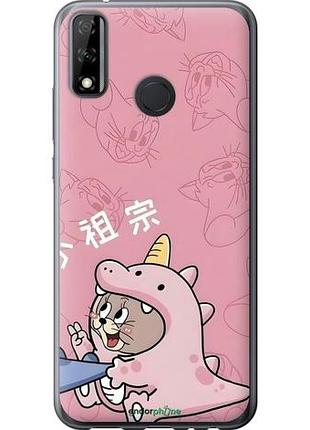 Чехол на huawei p smart 2020 том и джерри 2 хуавей п смарт 2020 2