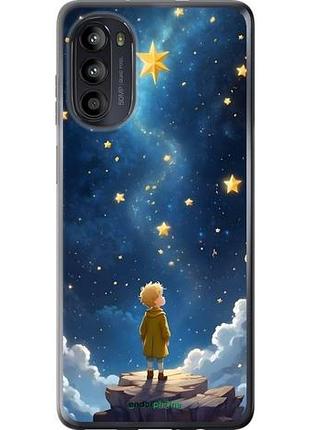 Чехол на motorola moto g52 маленький принц моторола мото г52