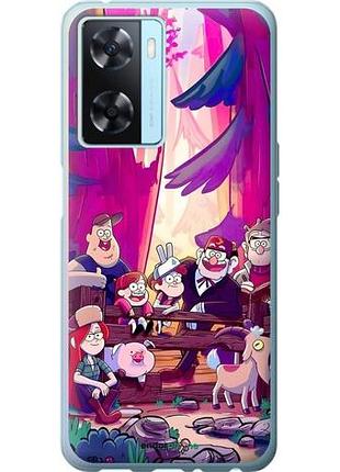 Чехол на oppo a57s гравити фолз