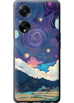Чохол на oppo a98 креатиновий арт